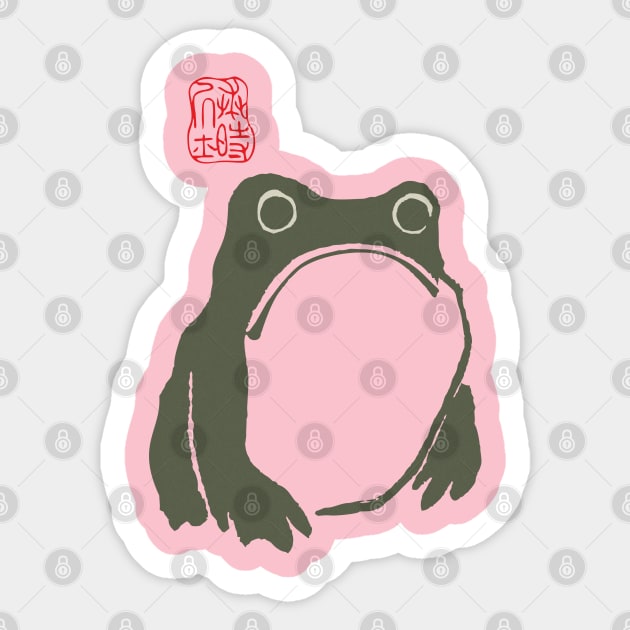 Matsumoto Hoji woodblock print Grumpy frog toad Sticker by goatboyjr